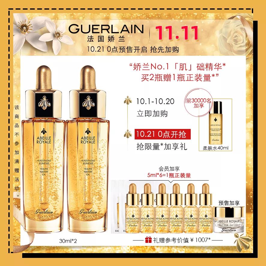 双十一两波预售哪一波更便宜,双十一是预售划算还是当天划算