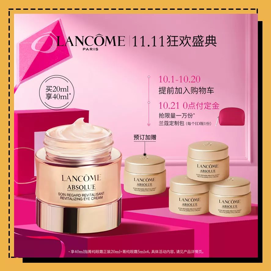 双十一是预售划算还是当天划算,双十一两波预售哪个划算