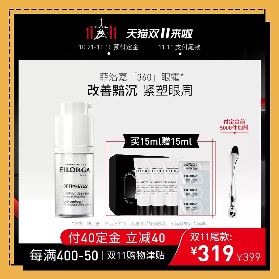 双十一是预售划算还是当天划算,双十一两波预售哪个划算