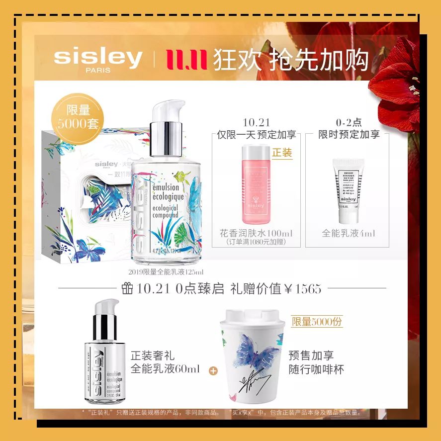 双十一预售哪些值得买,双十一是预售划算还是当天划算