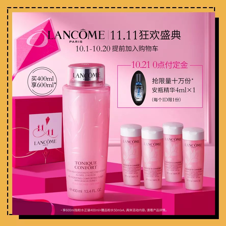 双十一是预售划算还是当天划算,双十一两波预售哪个划算