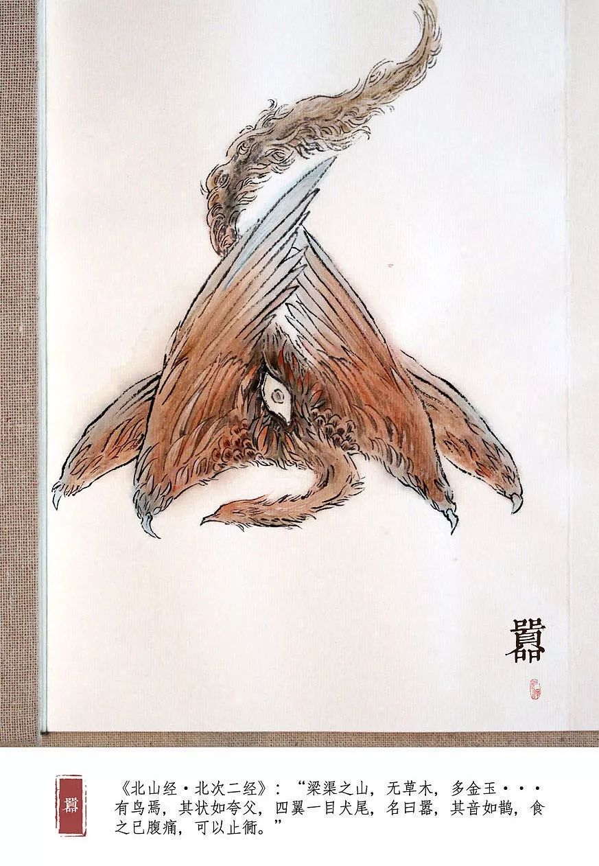 山海经异兽艺术画作,90后画家画山海经