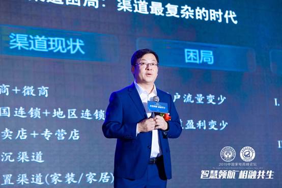 鏅烘収浜т笟楂樺嘲璁哄潧,涓浗鏅鸿兘瀹跺眳鍗忓悓鍒涙柊澶т細