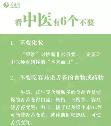 这几种病千万别过度治疗,请注意这9种病千万别再乱投医