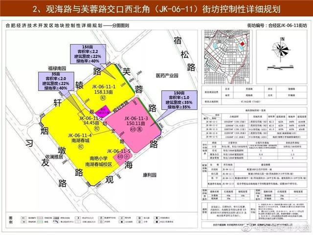 经开区新增幼儿园,经开新增幼儿园