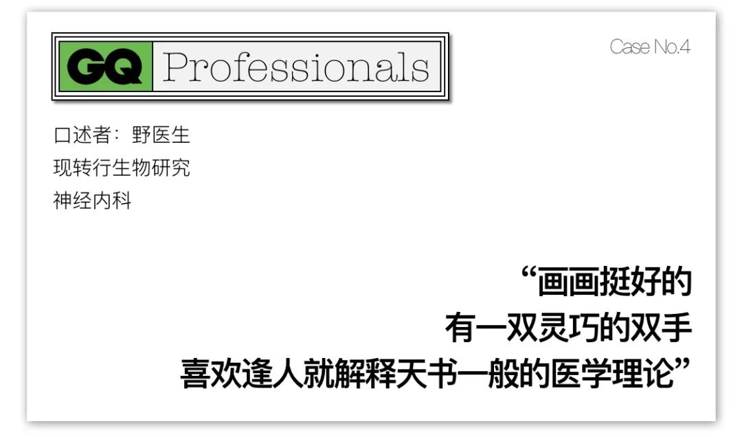 医生：这届年轻人普遍肾虚