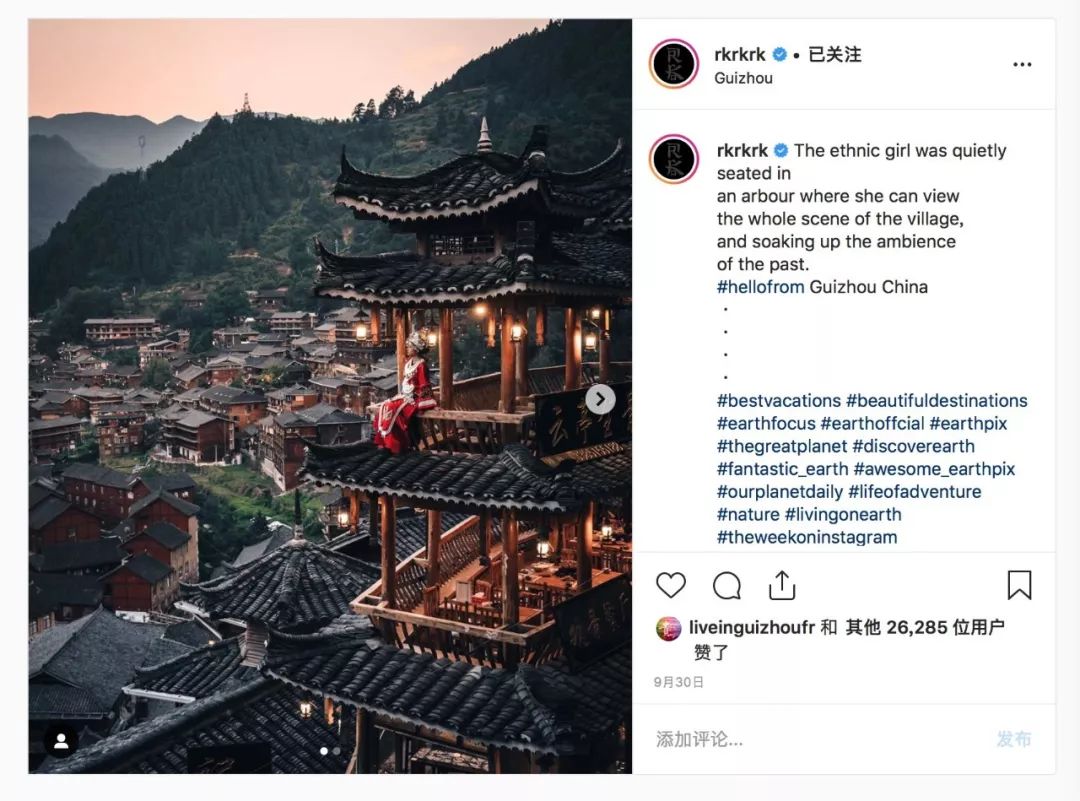 惊艳！日本小哥“约会”最美贵州