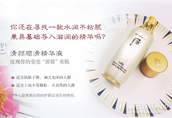 whoo后自生秘贴精华单品,whoo后秘贴焕然24ml