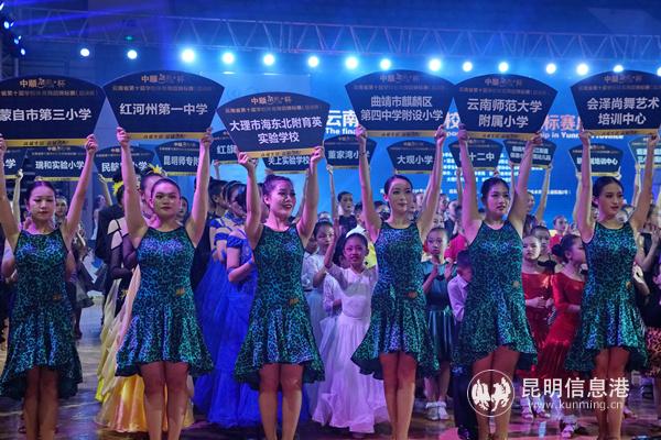 2019年云南体育舞蹈锦标赛昆明,云南省大学生体育舞蹈锦标赛