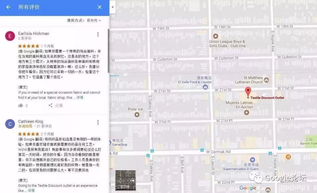 googlemaps,利用谷歌开发客户