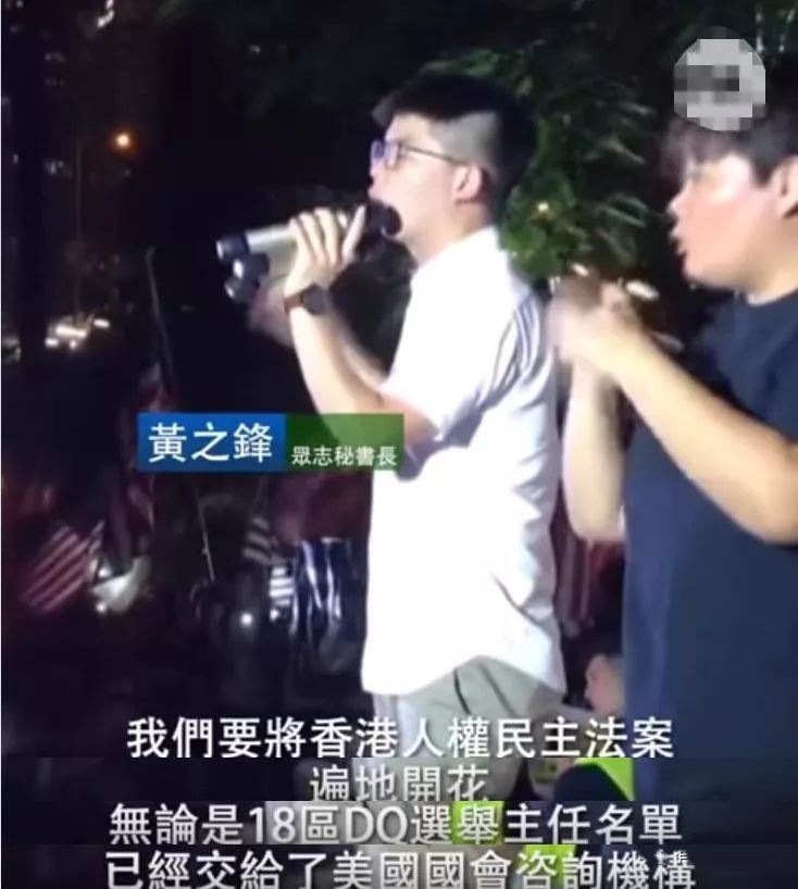 “香港众志”的洋葱乱港法
