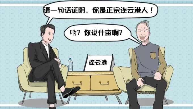 南京塑料普通话,本地塑料普通话