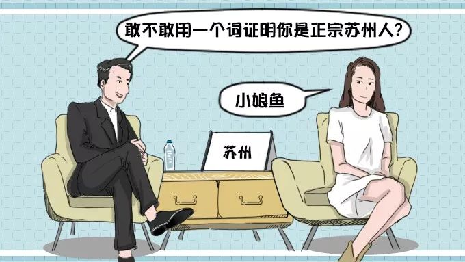 南京塑料普通话,本地塑料普通话