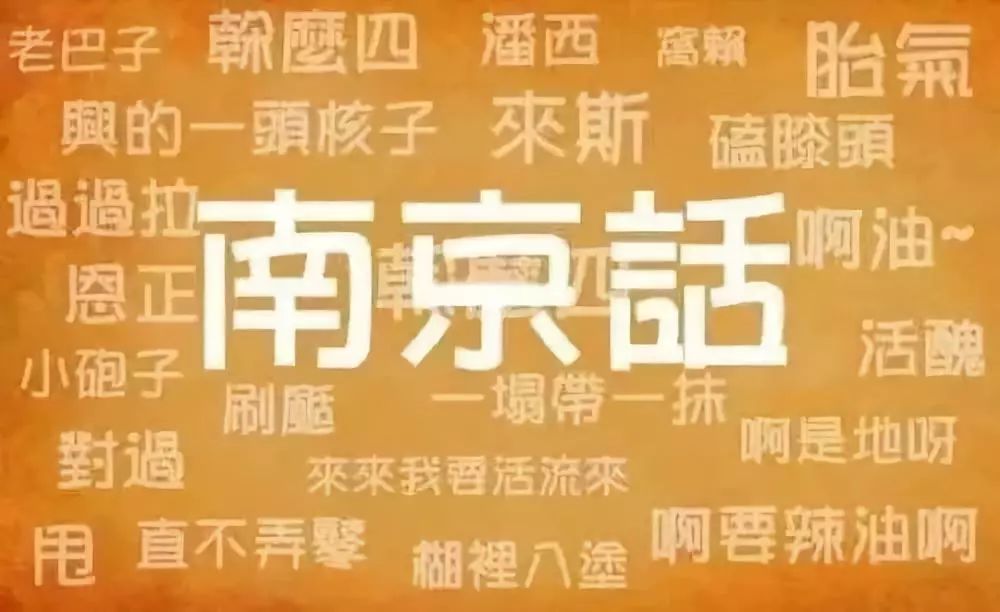 全国塑料普通话图鉴,全国塑料普通话图片
