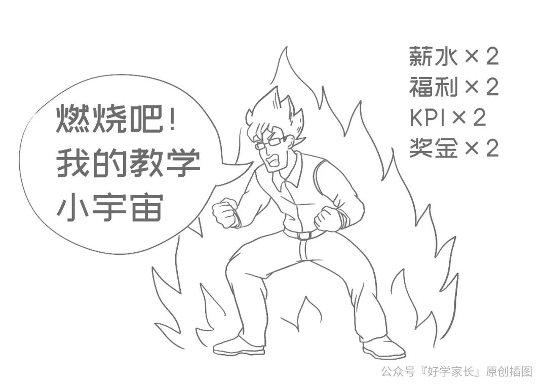 衡水中学逆袭录完整版,衡水二中高三逆袭