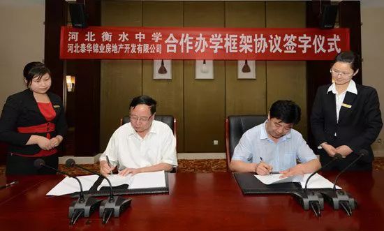 衡水中学逆袭录完整版,衡水二中高三逆袭