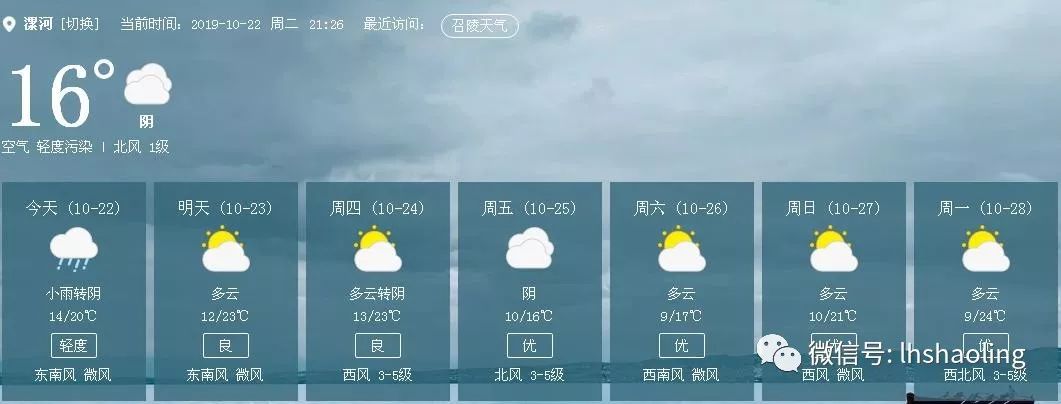 召陵视频,精彩召陵