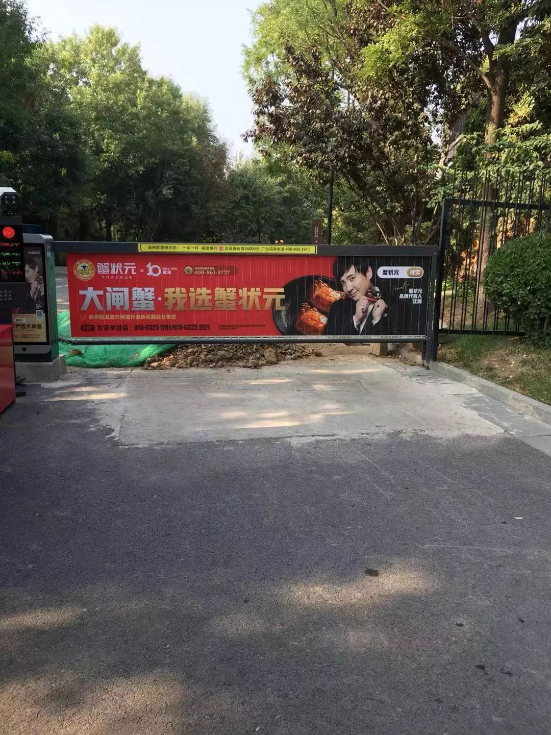 收房纪二：别墅产品、农村配套，燕西华府十年仍缺“烟火气”