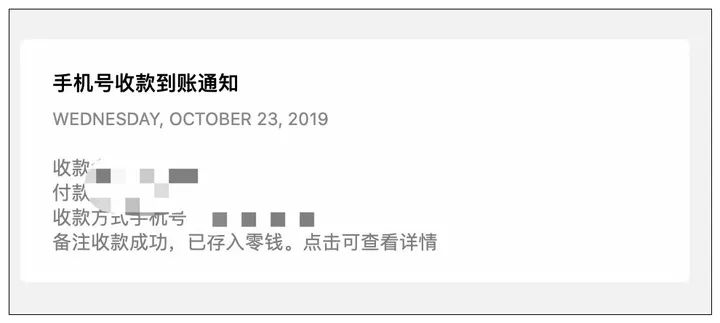 微信怎么输入手机号给别人转账,微信怎么直接输手机号给对方转账