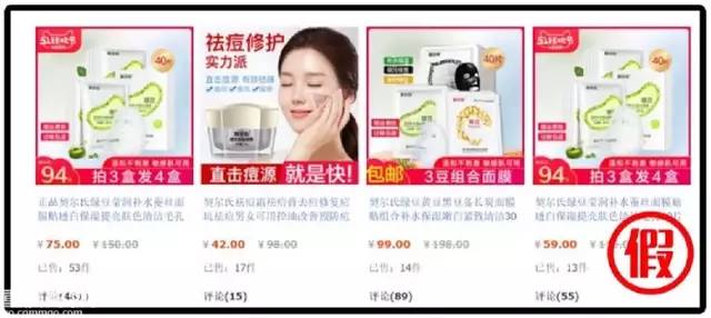 双十一网购别忘防诈,双十一警惕网购新骗术四川