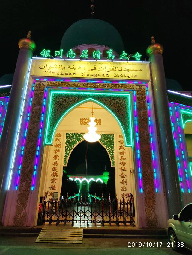 神秘西夏全域旅游,十一银川免费一日游推荐