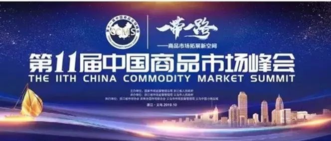 长沙雨花区进入百强区前十,雨花区高桥大市场强大商贸