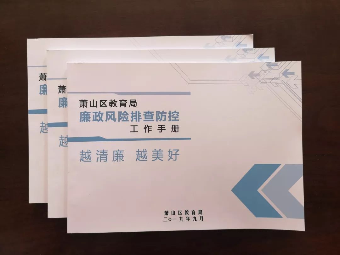 守纪律讲规矩促成长,守纪律讲规矩方能行稳致远