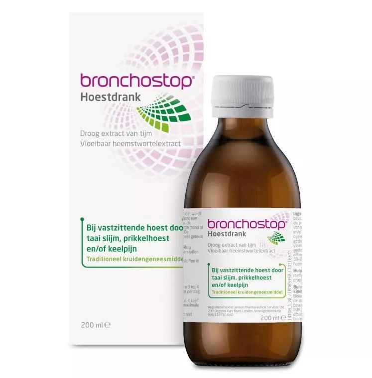 荷兰必备药品清单,在荷兰得了抑郁症怎么治疗