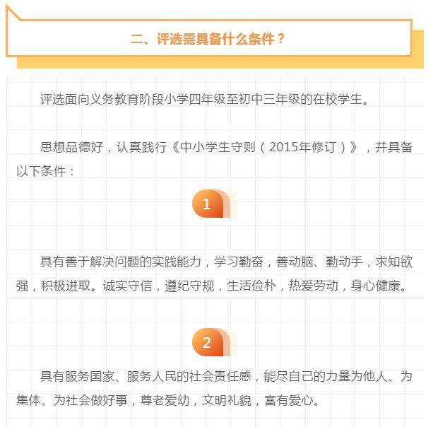 早安池州〔2019.10.24周四〕