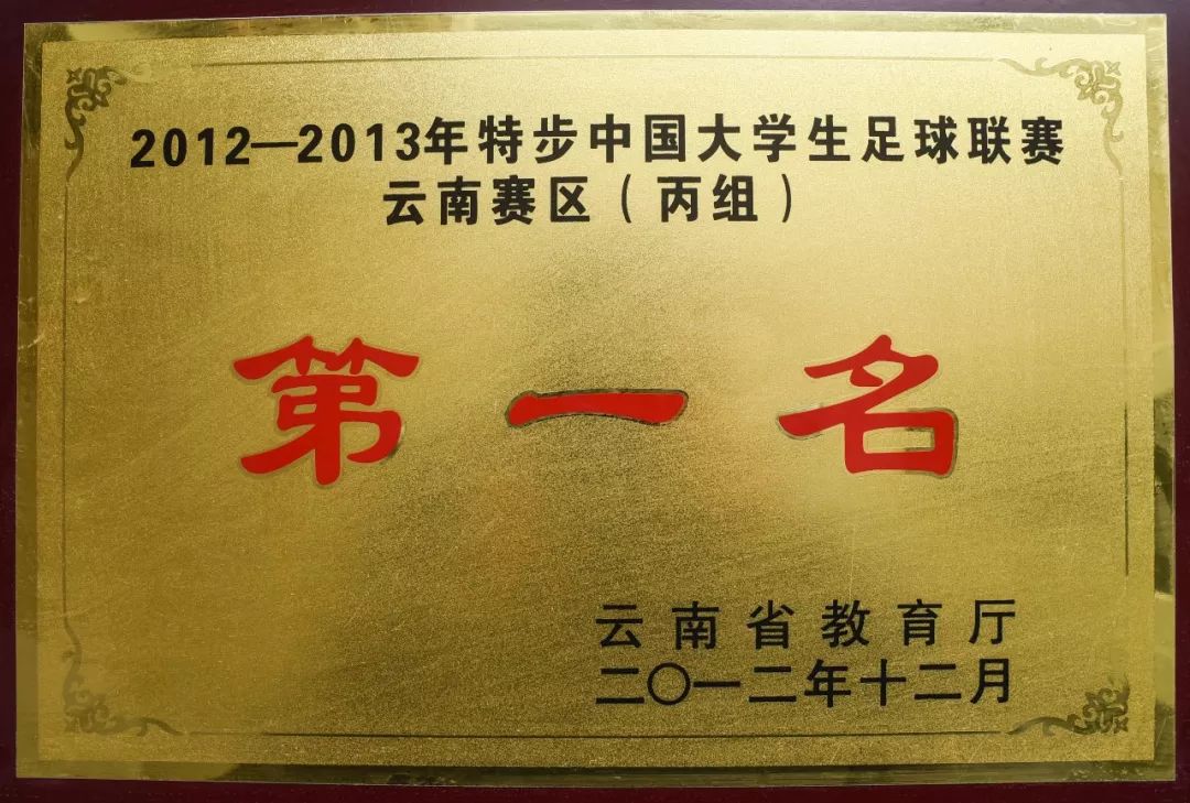 云南工程职业学院校招,云南工程职业学院报名