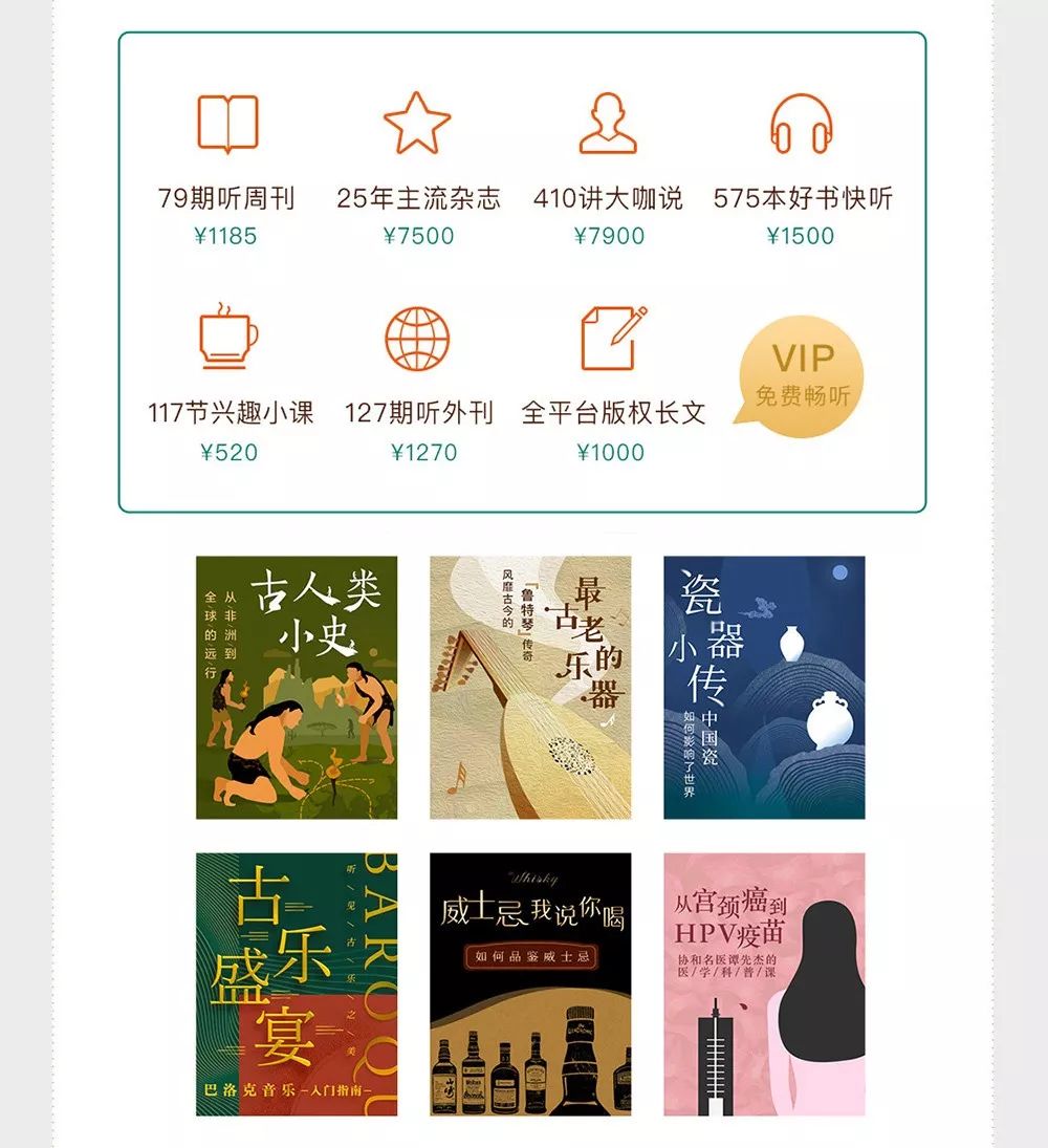 超有趣的世界史,全球史的当代意义