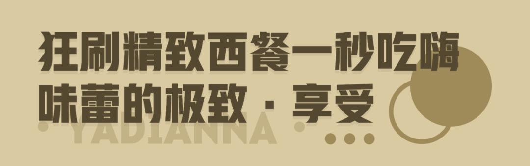 长沙自助海鲜最新鲜,长沙海鲜自助推荐必吃店