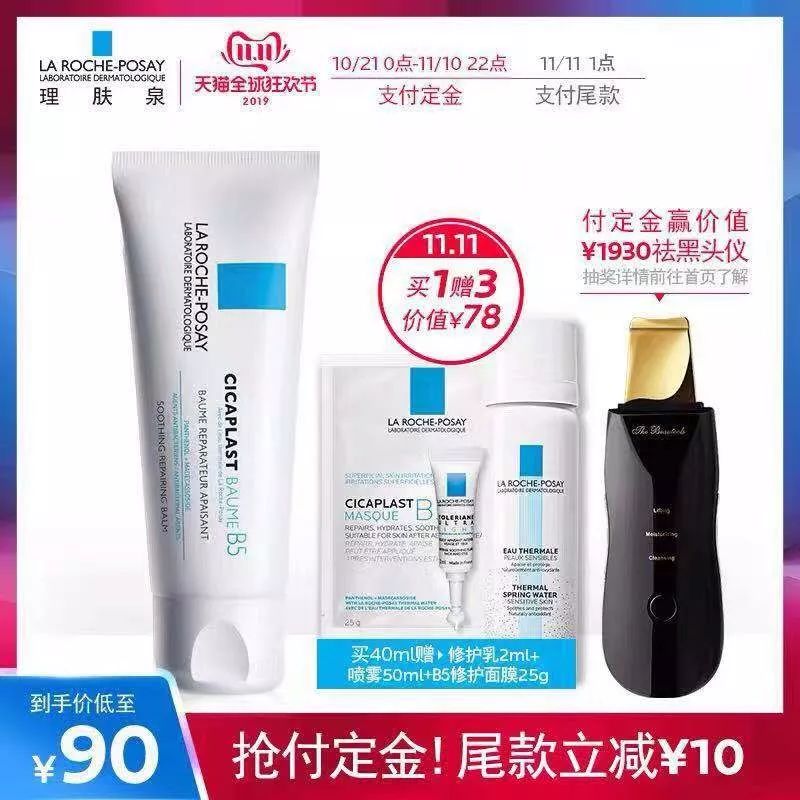 双11活动什么时候买最划算,双11这些东西千万不要买