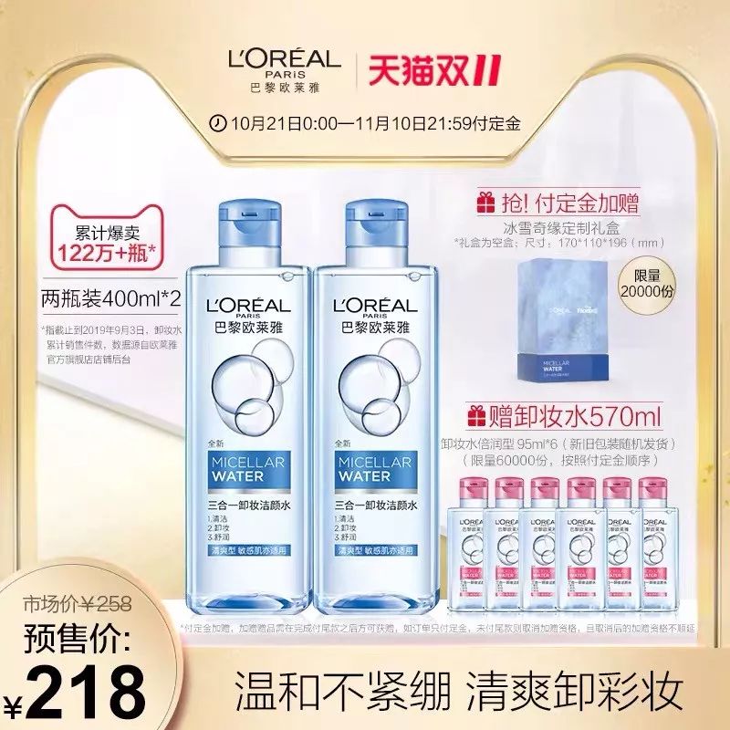 双11活动什么时候买最划算,双十一这些一定不要买