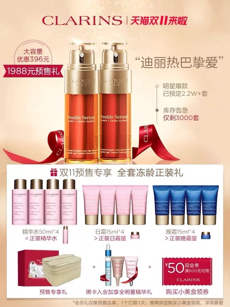 双11这些东西千万不要买,双11东西真的会便宜很多吗