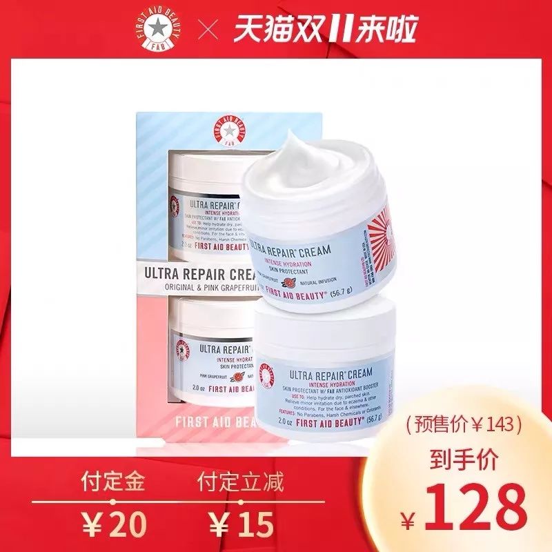 双11这些东西千万不要买,双11东西真的会便宜很多吗