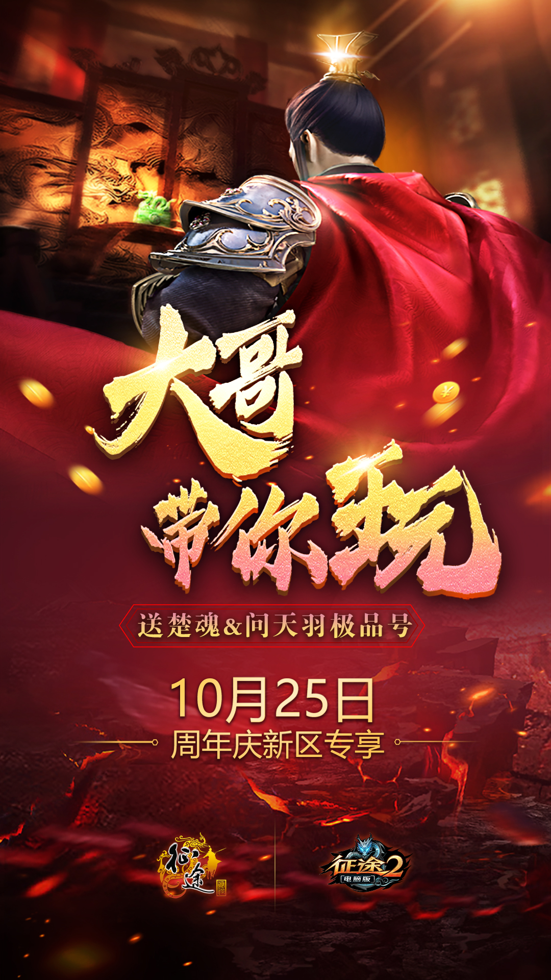 浼犺澶у摜,浼犺鍝ュ洖褰抎ota2