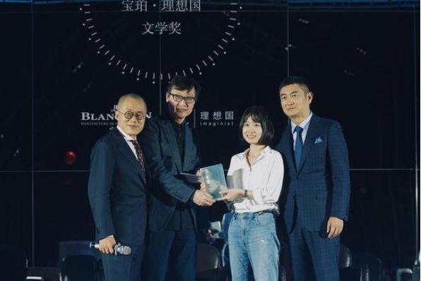 2023理想国文学奖,理想国首奖