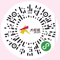 大悦城二期开业时间,即将开业的大悦城