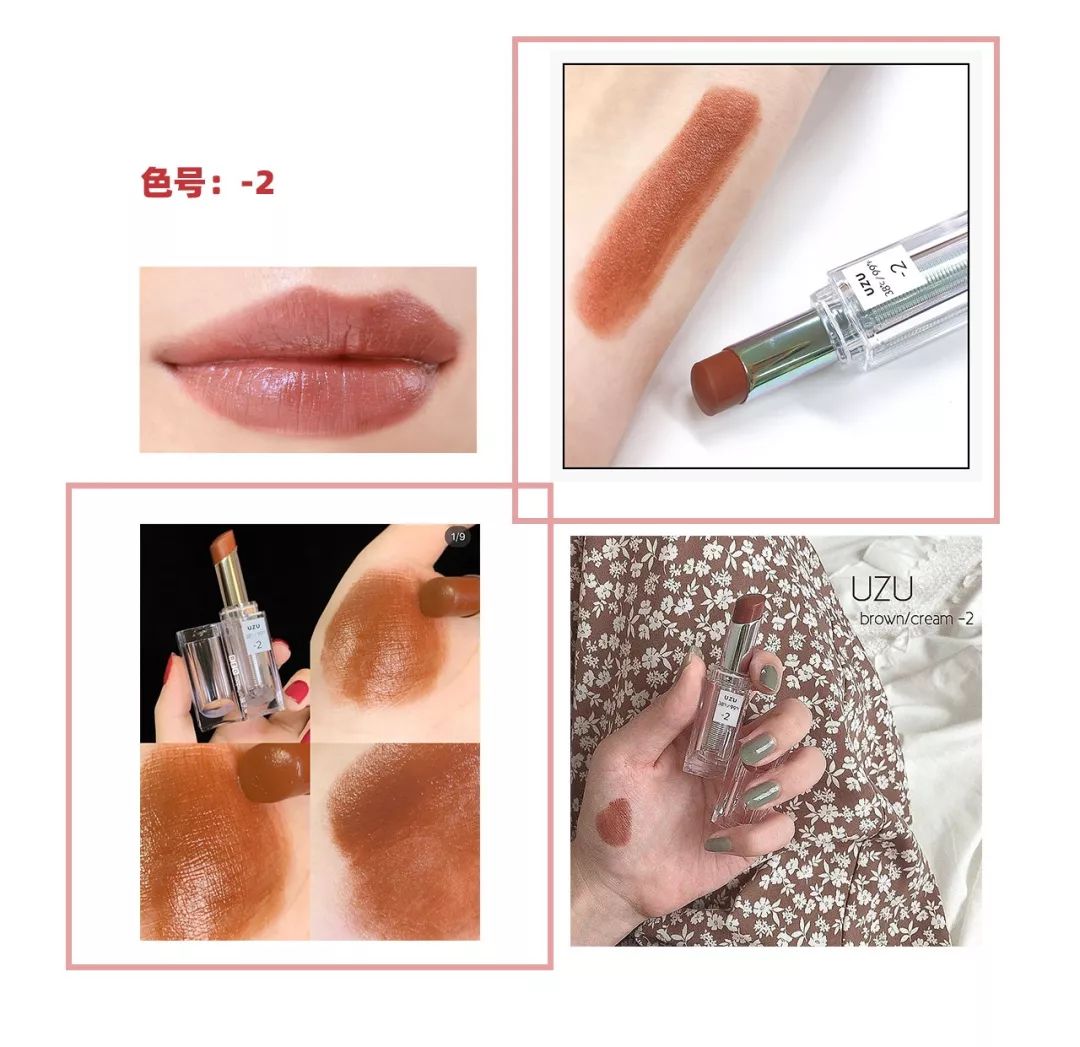 日本爆火口红色号,森绘梨佳同款口红