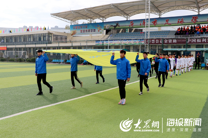 菏泽长杯校园足球联赛,菏泽市长杯足球比赛单县二中