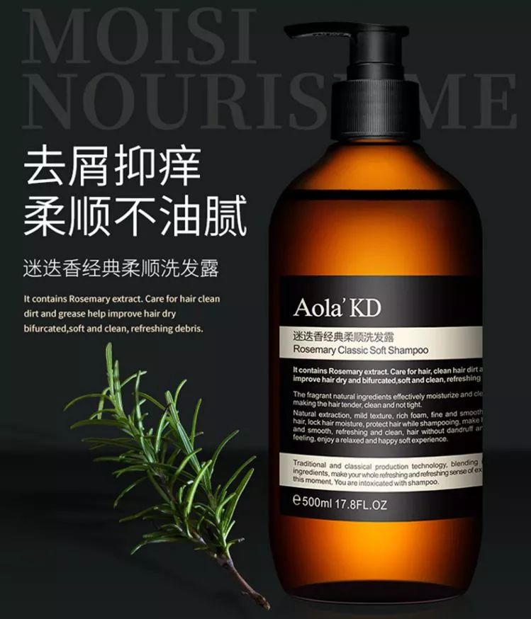 团|你的头发一根都不许掉！用它，还能3天不洗头依然干爽不油腻