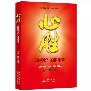 甘孜中院*党**组书记、代理院长付宝：以心胜之精神担时代之使命