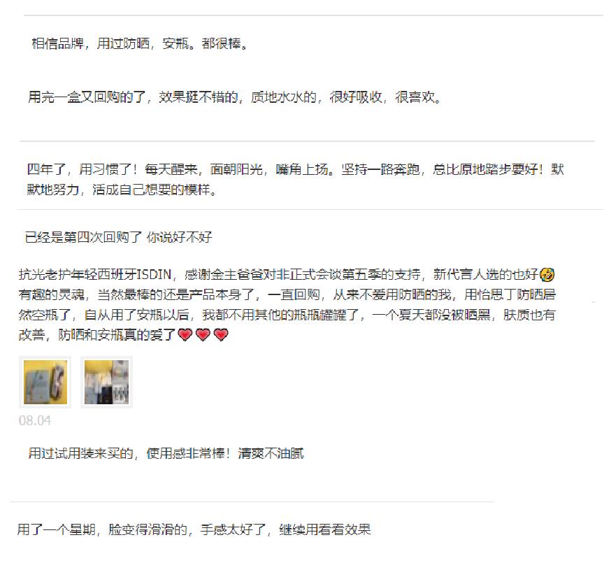 真正变白变美的方式竟然是这样,5个变白小技巧