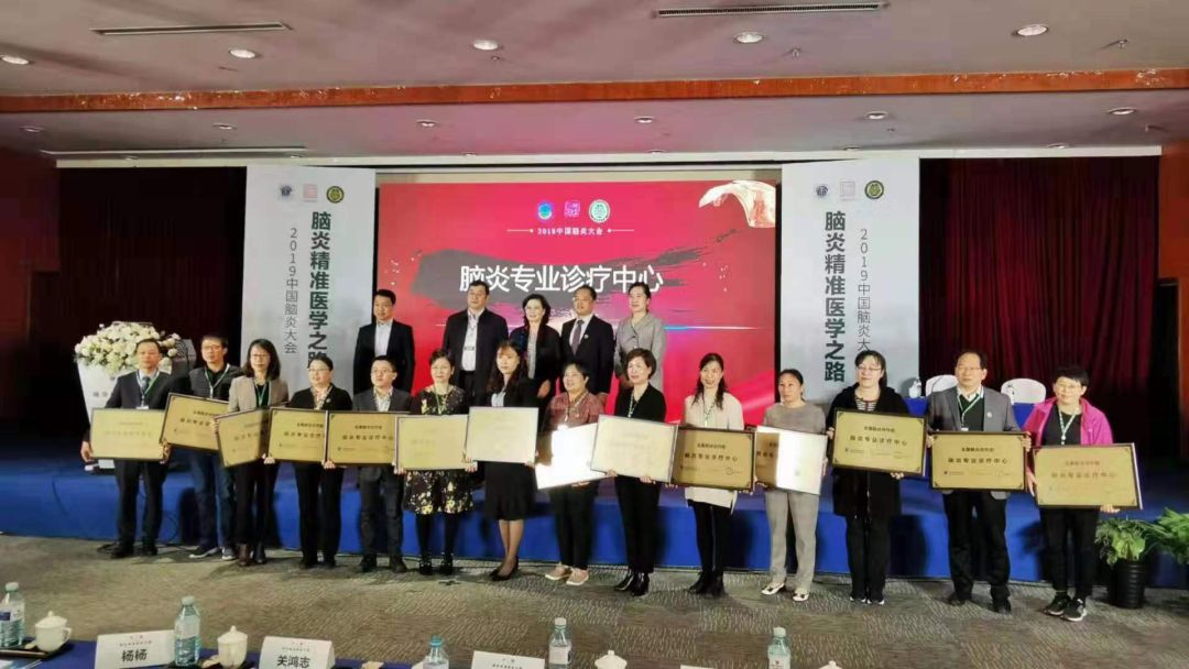 脑炎哪家医院最权威,中心医院脑炎