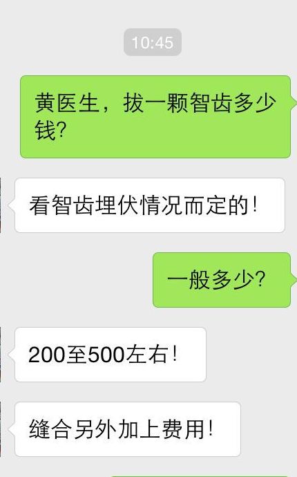 英国男子因等待拔智齿时间太久自杀！我们都欠中国医生一句“谢谢”……