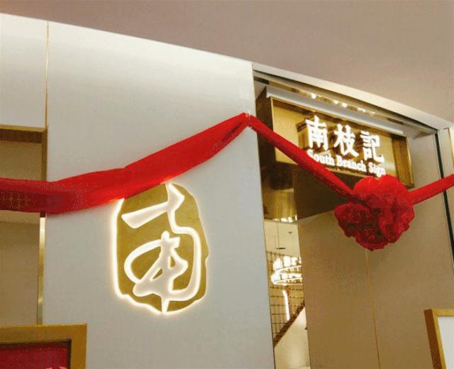 王炸免费送新品,王炸组合优惠券