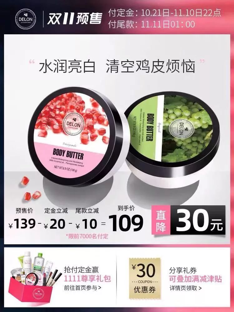 推广｜|靴子、洗发水、姨妈巾，这些必备单品现在买最划算