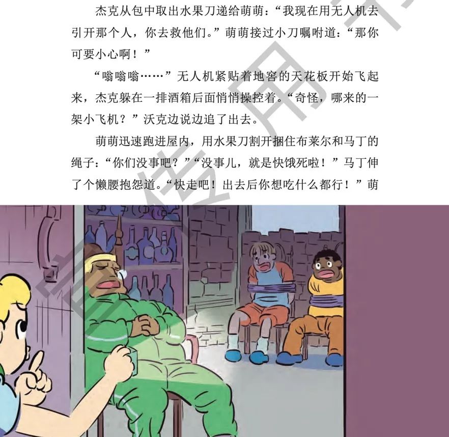 当当买书优惠码哪里领,当当电子书满2件下单享6折