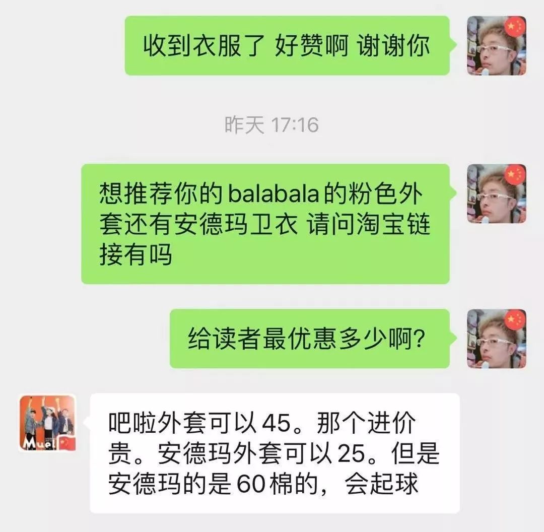 何必苦等双十一，看看二宝爸最近买了哪些物美价廉的原单好物
